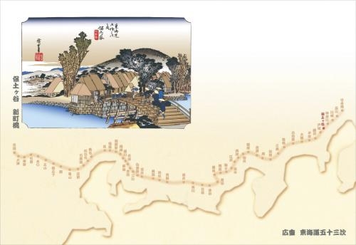 38cm�㎿���}�b�g�q���C���܏\�O���r�@�ۓy���J�i�V�����j