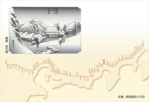 38cm上質紙マット〈東海道五十三次〉　蒲原（夜の雪）