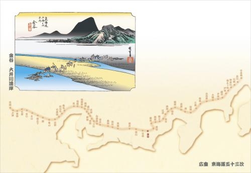 �Ɩ��p 38cm�㎿���}�b�g�q���C���܏\�O���r�@���J�i���쉓�݁j