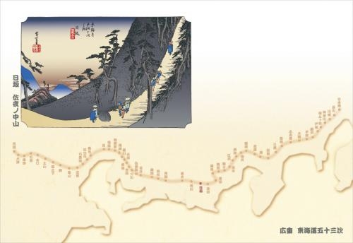 �Ɩ��p 38cm�㎿���}�b�g�q���C���܏\�O���r�@����i����m���R�j