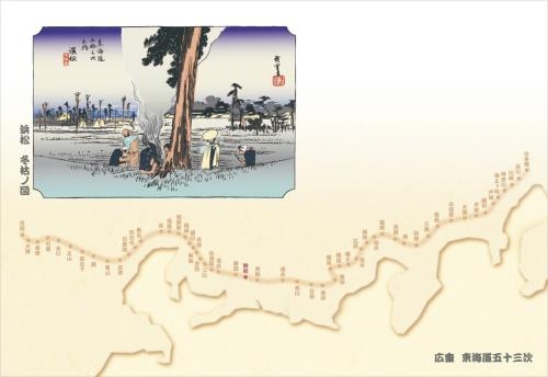 �Ɩ��p 38cm�㎿���}�b�g�q���C���܏\�O���r�@�l���i�~�̓m�}�j