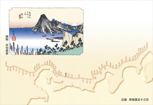 �Ɩ��p 38cm�㎿���}�b�g�q���C���܏\�O���r�@����i���ؐ^�i�j