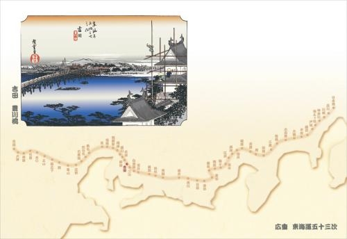 �Ɩ��p 38cm�㎿���}�b�g�q���C���܏\�O���r�@�g�c�i�L��̋��j