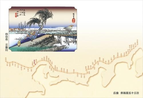 �Ɩ��p 38cm�㎿���}�b�g�q���C���܏\�O���r�@�l���s�i�O�d��j