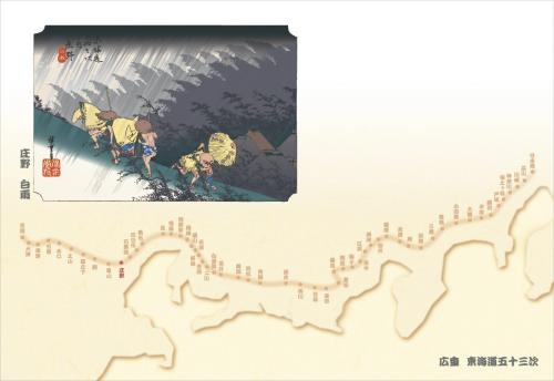 �Ɩ��p 38cm�㎿���}�b�g�q���C���܏\�O���r�@����i���J�j