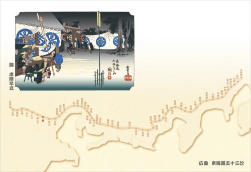 �Ɩ��p 38cm�㎿���}�b�g�i���C���܏\�O���j�@�ցi�{�w�����j