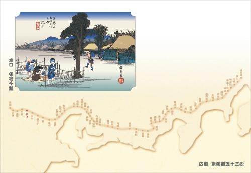 38cm�㎿���}�b�g�i���C���܏\�O���j�@�����i������Z�j