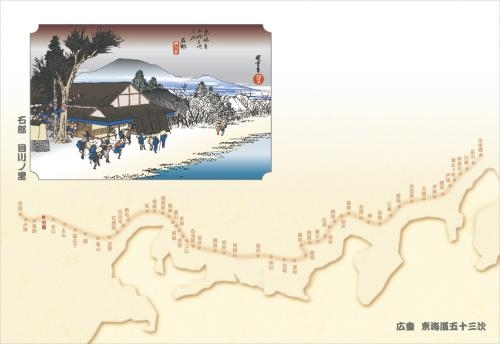 38cm�㎿���}�b�g�i���C���܏\�O���j�@�Ε��i�ڐ�m���j