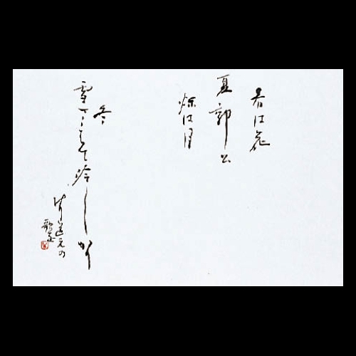 ��3�_���a���}�b�g�@�́i�t�ďH�~�j