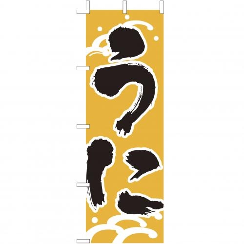 �Ɩ��p �̂ڂ�(��)�@����