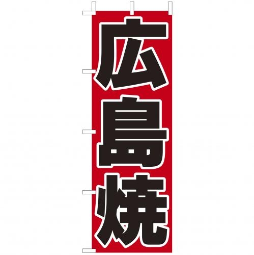 �Ɩ��p �̂ڂ�(��)�@�L����