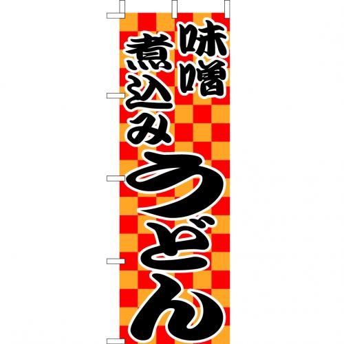 �Ɩ��p �̂ڂ�(��)�@���X�ύ��݂��ǂ�