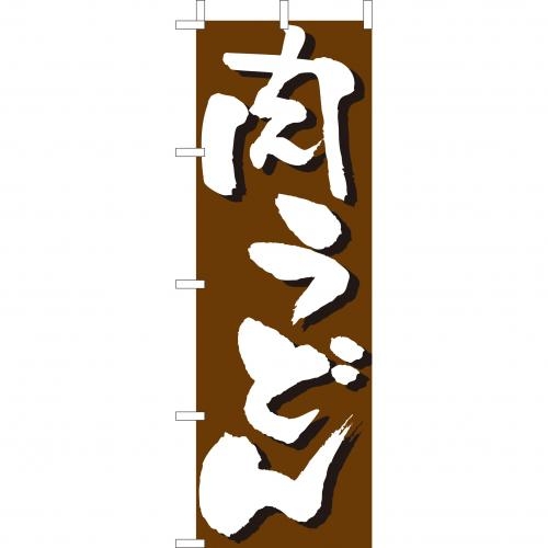 �Ɩ��p �̂ڂ�(��)�@�����ǂ�