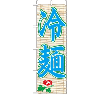 �Ɩ��p �̂ڂ�(��)�@���