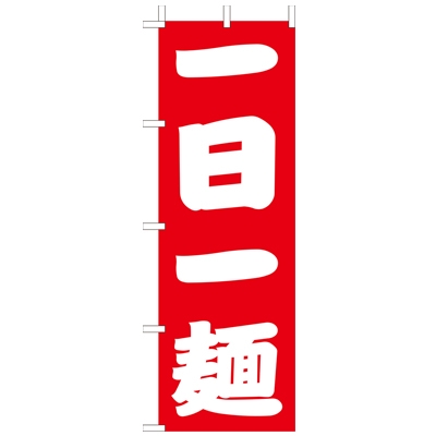 �Ɩ��p �̂ڂ�(��)�@������