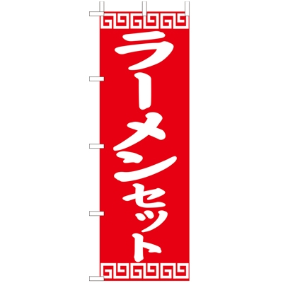 �Ɩ��p �̂ڂ�(��)�@���[�����Z�b�g