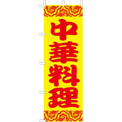 �Ɩ��p �̂ڂ�(��)�@���ؗ���