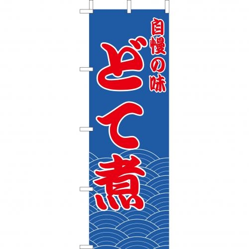 �Ɩ��p �̂ڂ�(��)�@�ǂĎ�