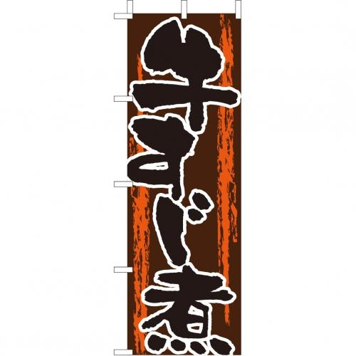 �Ɩ��p �̂ڂ�(��)�@��������