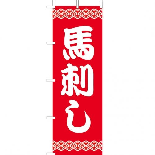 �Ɩ��p �̂ڂ�(��)�@�n�h��