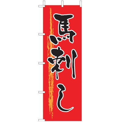 �Ɩ��p �̂ڂ�(��)�@�n�h��