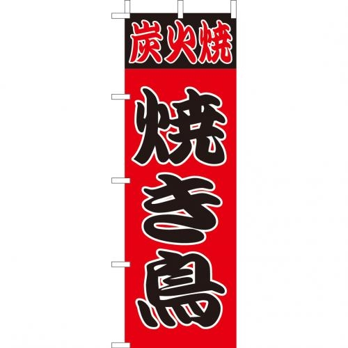 �Ɩ��p �̂ڂ�(��)�@�Y�ΏďĂ����@