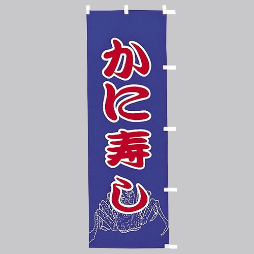 �Ɩ��p �̂ڂ�(��)�@���Ɏ���