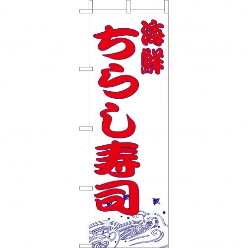 �Ɩ��p �̂ڂ�(��)�@���炵���i