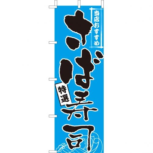 �Ɩ��p �̂ڂ�(��)�@���Ύ��i