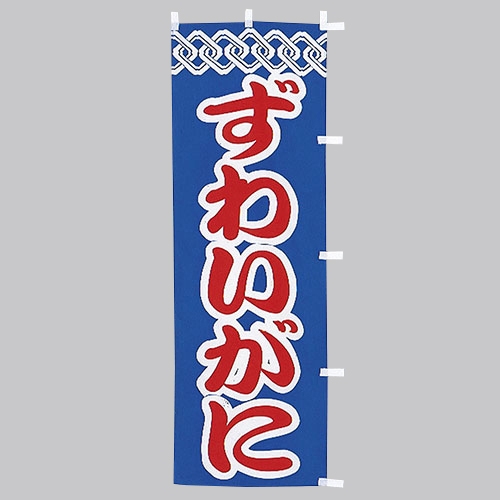 �Ɩ��p �̂ڂ�(��)�@���킢����