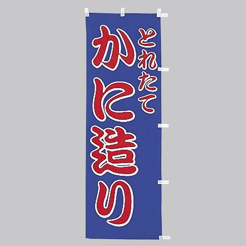 �Ɩ��p �̂ڂ�(��)�@���ɑ���