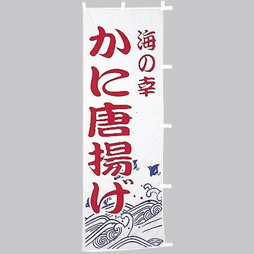 �Ɩ��p �̂ڂ�(��)�@���ɓ��g��