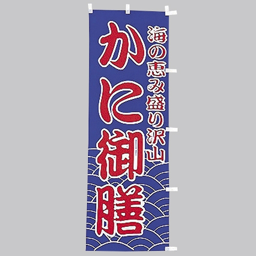 �Ɩ��p �̂ڂ�(��)�@���Ɍ�V