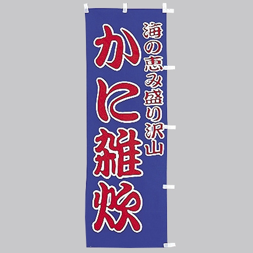 �Ɩ��p �̂ڂ�(��)�@���ɎG��