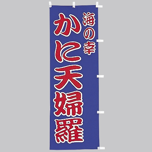 �Ɩ��p �̂ڂ�(��)�@���ɓV�w��