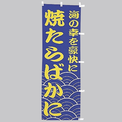 �Ɩ��p �̂ڂ�(��)�@�Ă���΂���