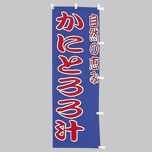 �Ɩ��p �̂ڂ�(��)�@���ɂƂ��`