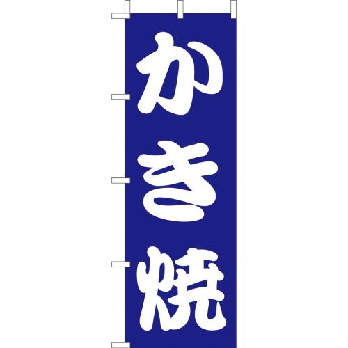 �Ɩ��p �̂ڂ�(��)�@������