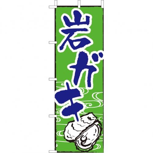 �Ɩ��p �̂ڂ�(��)�@��K�L