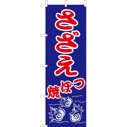 �Ɩ��p �̂ڂ�(��)�@�������ڏ�