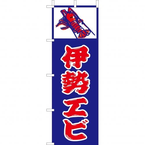 �Ɩ��p �̂ڂ�(��)�@�ɐ��G�r