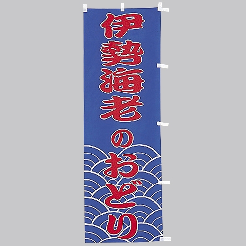 �Ɩ��p �̂ڂ�(��)�@�ɐ��C�V�̂��ǂ�