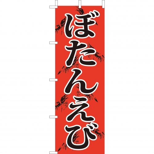 �Ɩ��p �̂ڂ�(��)�@�ڂ��񂦂�