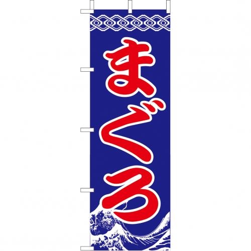 �Ɩ��p �̂ڂ�(��)�@�܂���