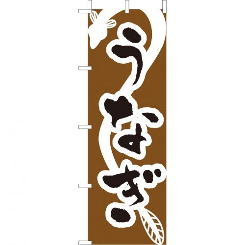 �Ɩ��p �̂ڂ�(��)�@���Ȃ�