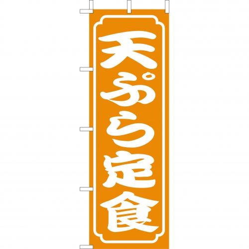 �Ɩ��p �̂ڂ�(��)�@�V�Ղ��H