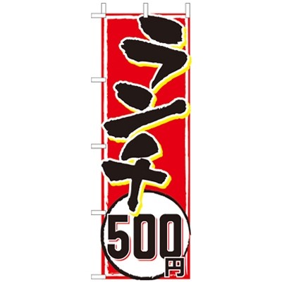 �Ɩ��p �̂ڂ�(��)�@�����`500�~