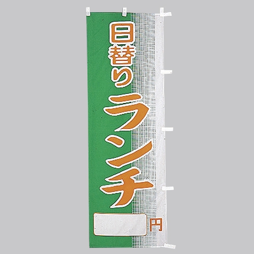 �Ɩ��p �̂ڂ�(��)�@���ւ胉���`