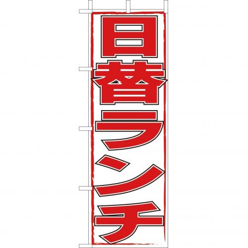 �Ɩ��p �̂ڂ�(��)�@���փ����`