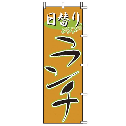 �Ɩ��p �̂ڂ�(��)�@���ւ胉���`